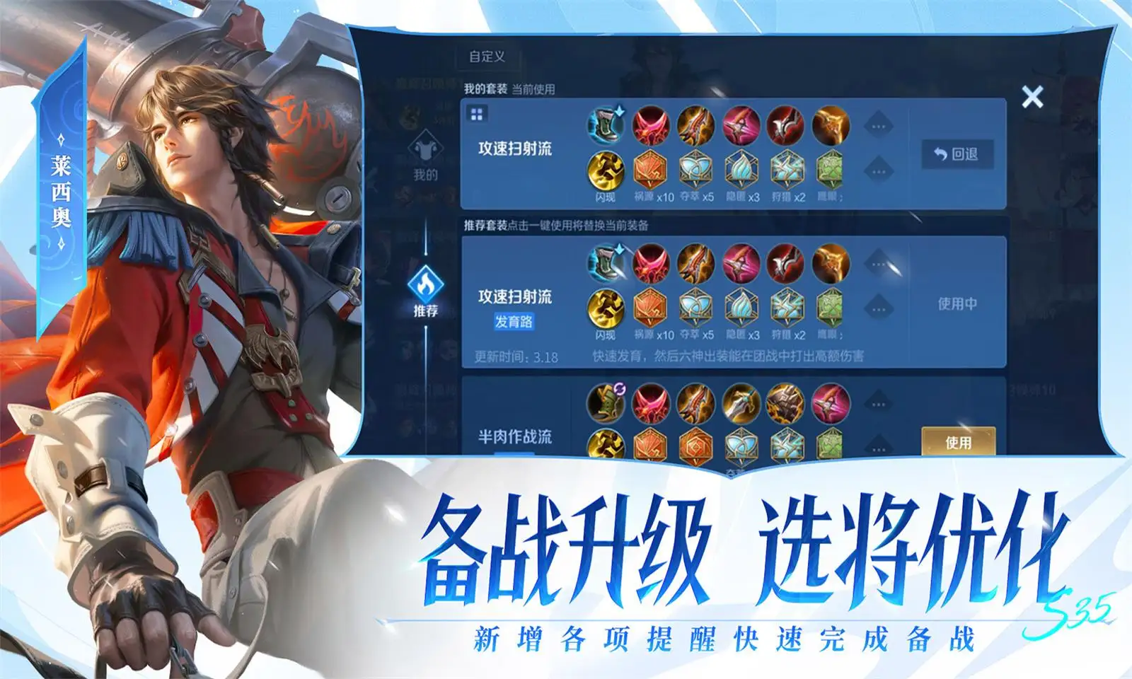 校长想了三辈子才想出的鬼点子
