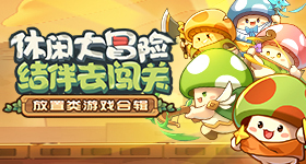 我运气好因为我一直在往前走