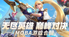曝小英带货佣金