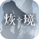 世纪大君夫人